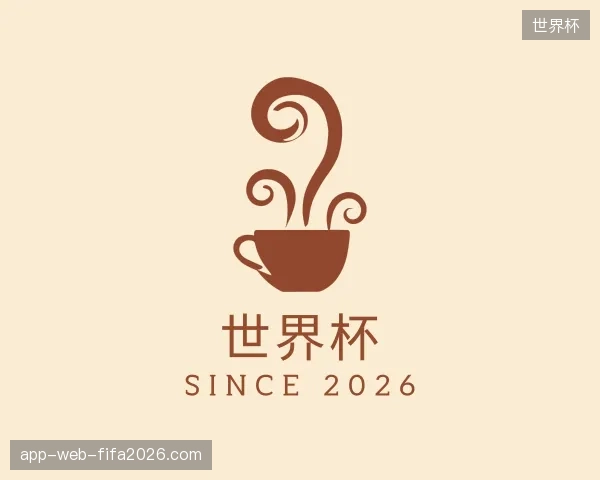 探索世界杯官方